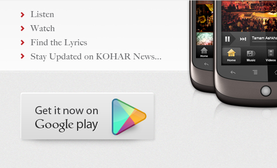 KOHAR  - Always app to date... 